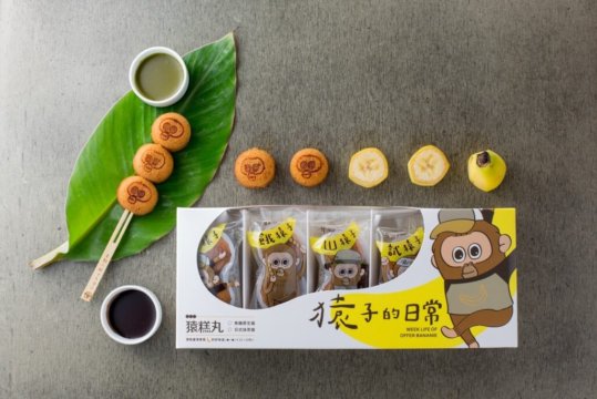 Food photography 7 圖片6 身處在網路行銷發達的年代,除了動人的文案,誘人的美食照已經是網路行銷不可或缺的一部分,開店第一個最首要的服務,莫過於美食攝影,以及餐廳美食攝影相關精彩的照片、影片等視覺元素,才能留住顧客目光抓住商機,工仔頭不只是幫你拍攝,食物攝影讓照片變得有深度、有意涵、有新的詮釋,創造新的價值,食物環境都需要好的包裝形象來捉住大眾的目光,而食物攝影可以襯托出食物的價值,就如同千里馬遇伯樂一般,如果您正尋找那位賦予商品靈魂的攝影師,歡迎參閱美食攝影作品。